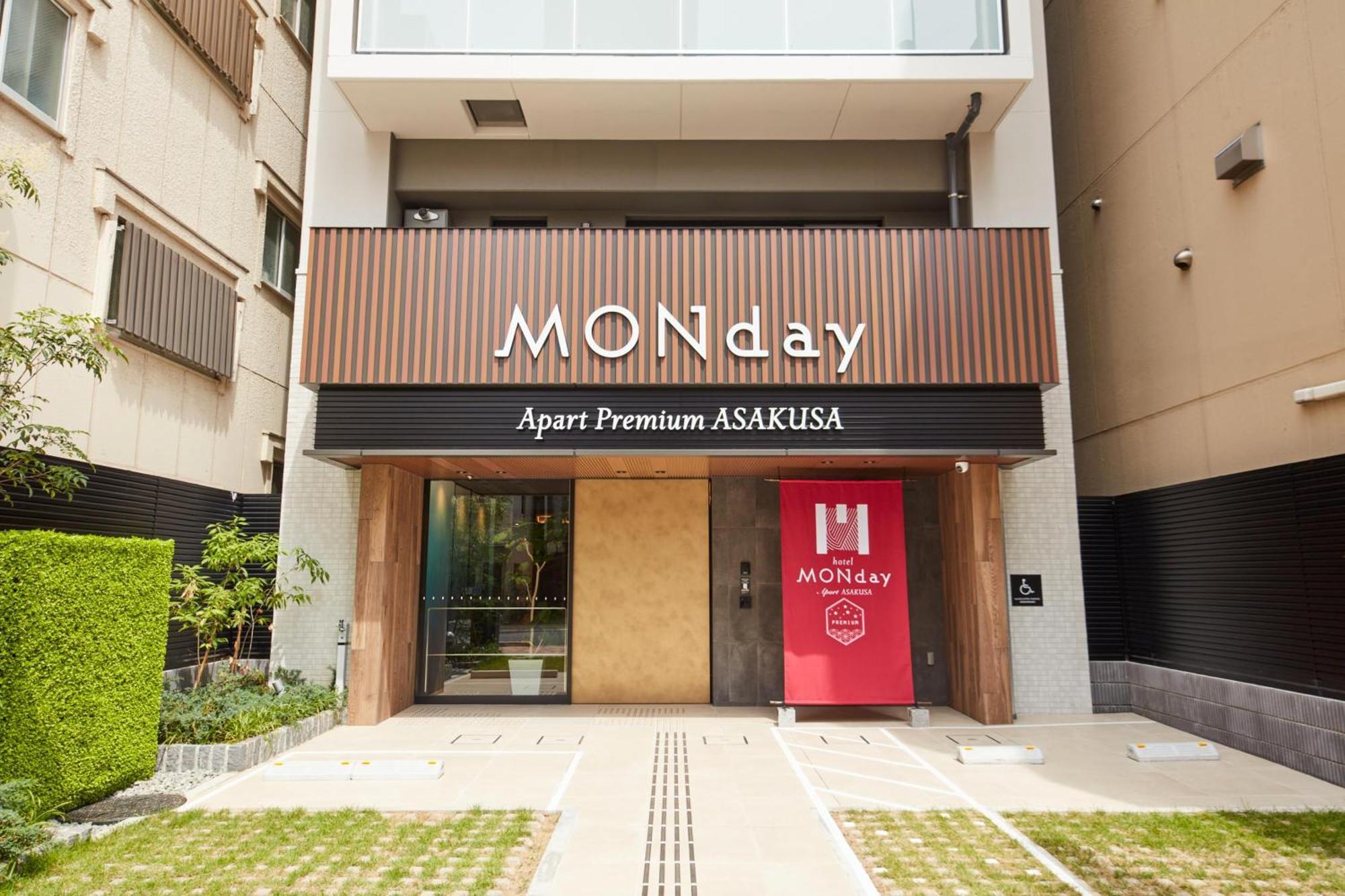 Monday Apart Premium Asakusa Токио Экстерьер фото