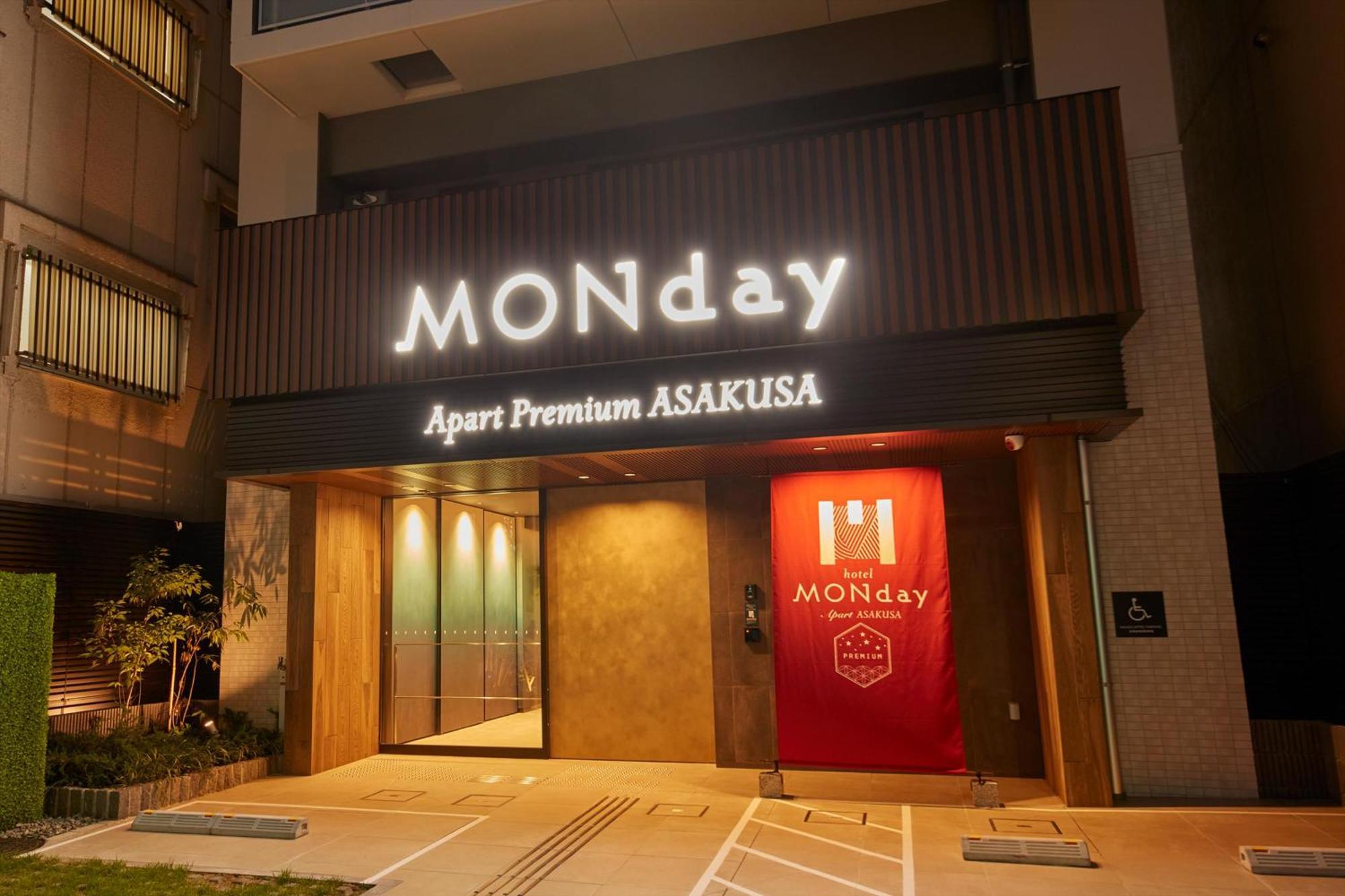 Monday Apart Premium Asakusa Токио Экстерьер фото