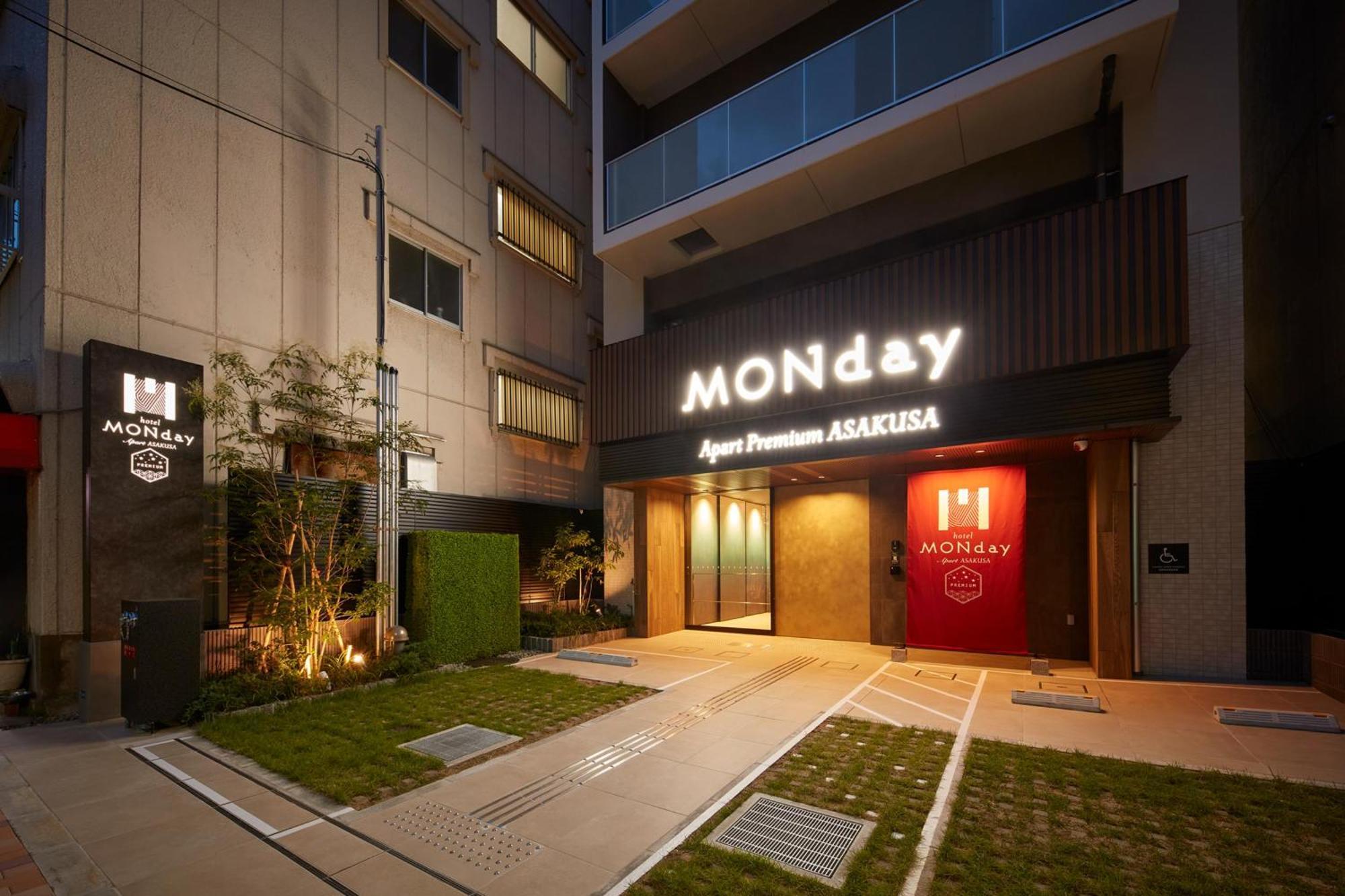 Monday Apart Premium Asakusa Токио Экстерьер фото